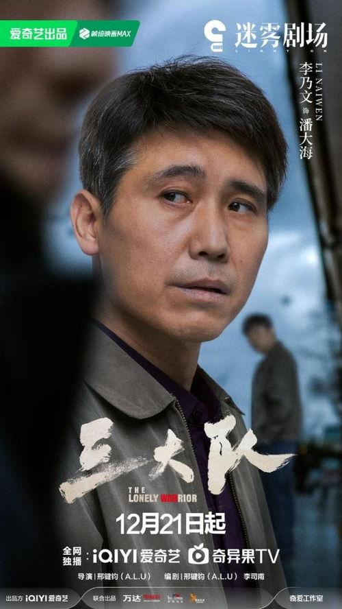 张译 电视剧,电视剧中的情感演绎大师