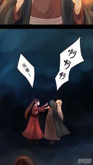 冥户漫画,揭秘神秘世界，探寻生死边缘的奇幻旅程